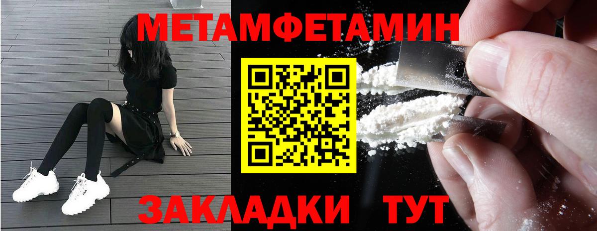 АМФ Premium  Вход с VPN  Североморск 