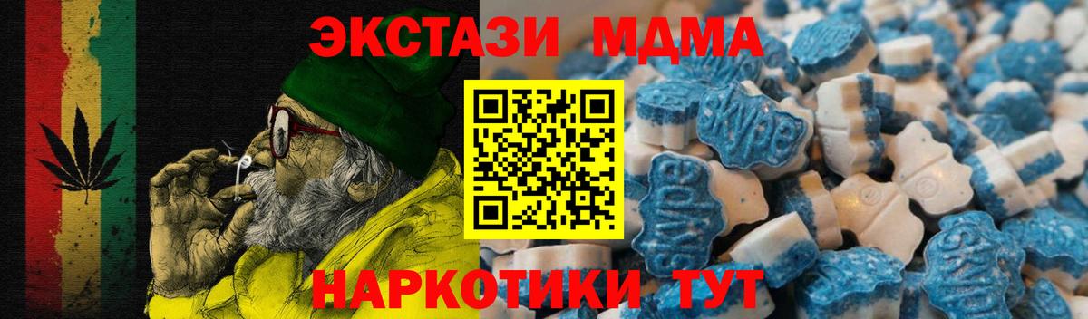 Ecstasy XTC Североморск