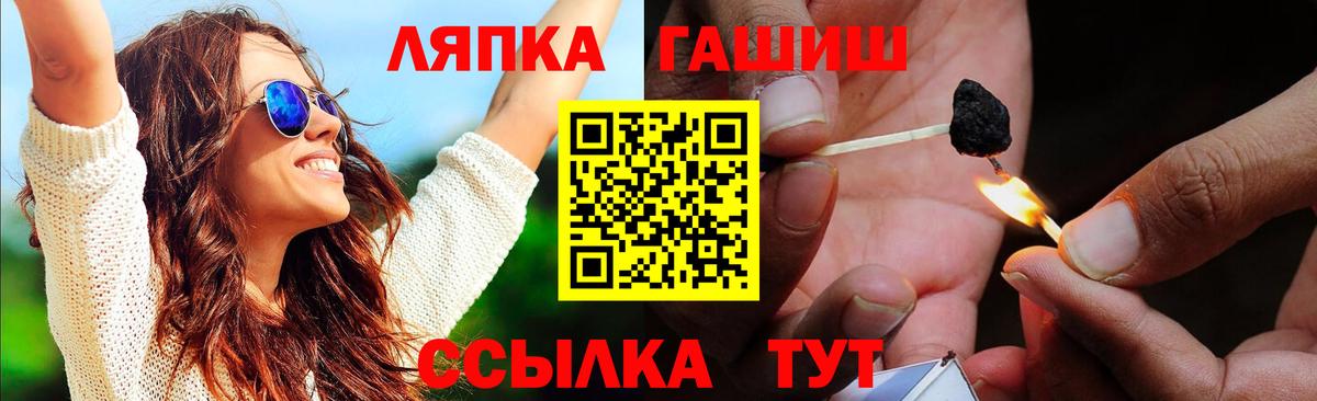 ГАШ  купить наркотики цена  Вход с VPN  Гашиш гашик  Североморск  Гашиш индика сатива 