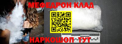 стаф Будённовск