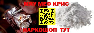 стаф Будённовск