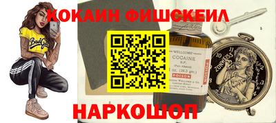 стаф Будённовск