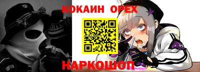 стаф Будённовск