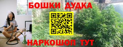 метадон Бузулук