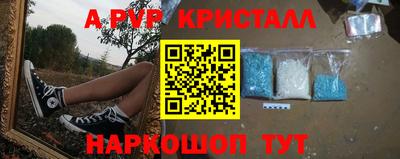 амфетамин Бугуруслан