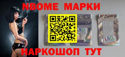 стаф Будённовск