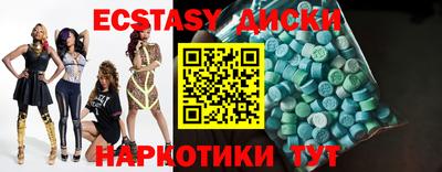 амфетамин Бугуруслан