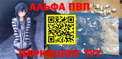 стаф Будённовск