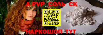 амфетамин Бугуруслан