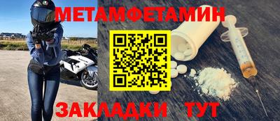 метадон Бузулук