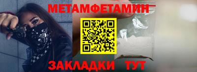 амфетамин Бугуруслан