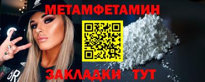 метадон Бузулук