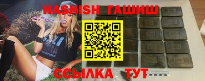 амфетамин Бугуруслан