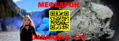 стаф Будённовск
