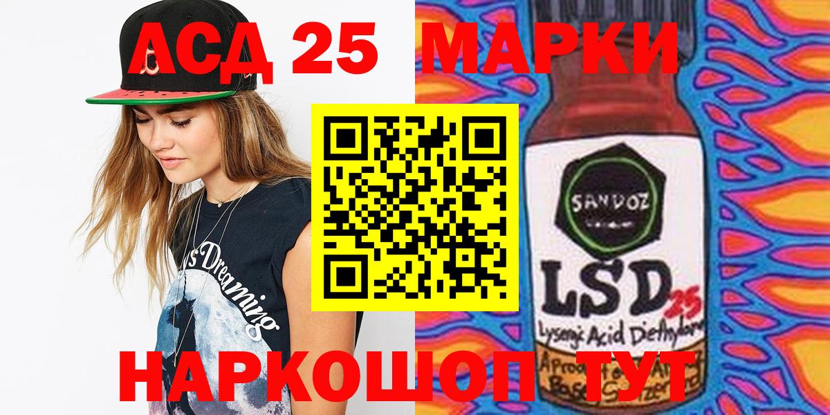 Марки NBOMe 1,5мг Североморск
