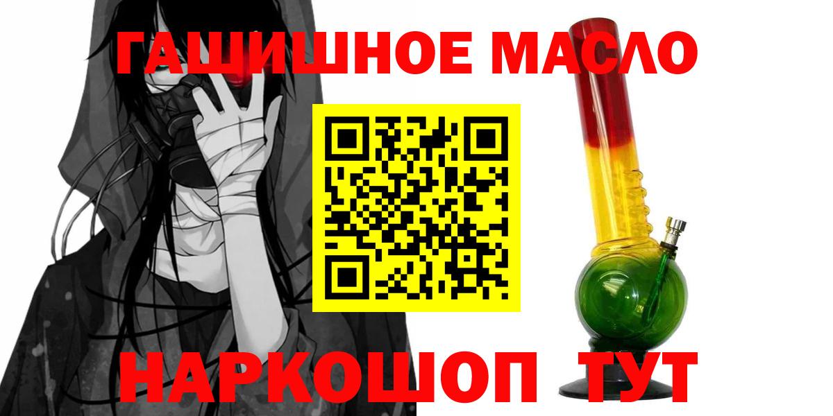 Дистиллят ТГК вейп Североморск