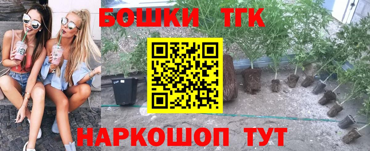 Бошки марихуана семена Североморск